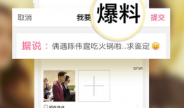 爱豆娱乐爆料网站官网首页,独家资讯，明星动态一手掌握！”